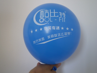 深圳活动气球印刷厂 WJQQ-21