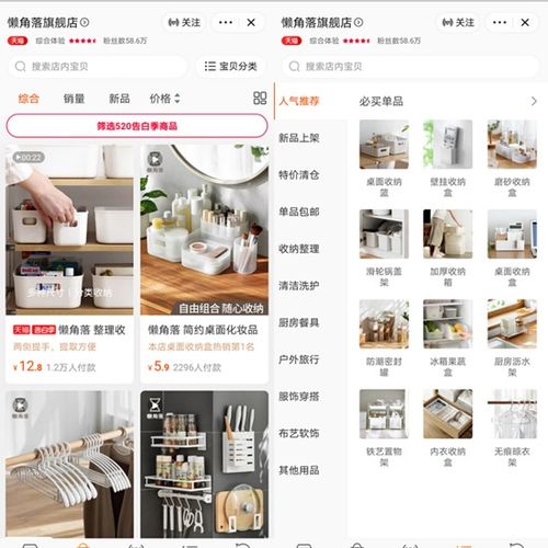 天猫新品牌年销售额破亿的秘诀是什么 新品牌脱颖而出的关键所在