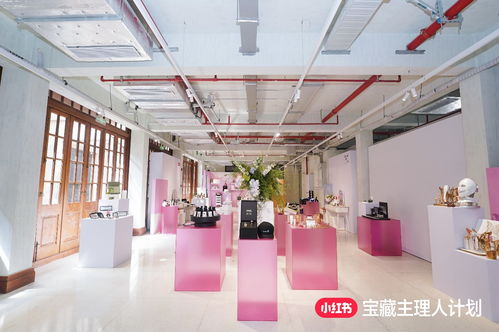 小红书发布 2024全球美护趋势报告 ,超4000万用户种草下单美护产品