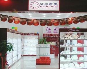 广州彩纳家居用品
