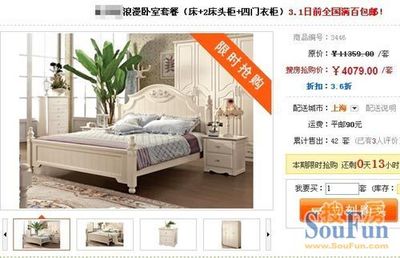 "给力"or"浮云" 揭秘家具业电子商务现状