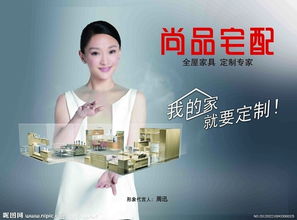 兴华财富集团召开经营系统的o2o电商专题培训 3