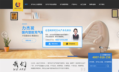 网站上线成交15万 全靠牛商网帮我建的营销型网站