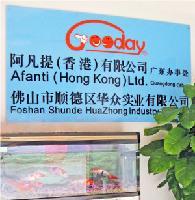 佛山市顺德区华众实业_公司黄页_盖德化工网