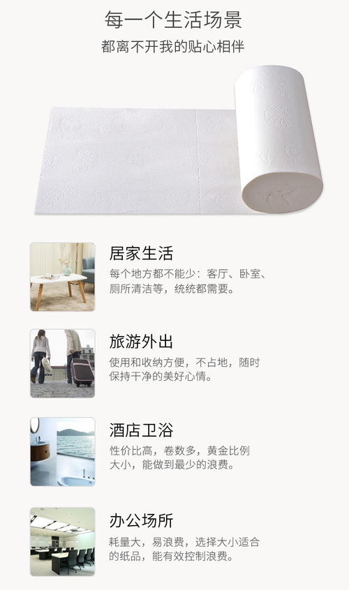 德澜 木浆卫生纸1600克14卷家用无芯卷筒纸厕纸手纸实惠装批发零售