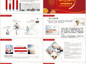 公司活动策划十周年庆典ppt模板ppt下载 其他行业ppt大全 编号 18436446