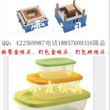  台州市黄岩雅仕居塑胶制品厂 主营 保鲜盒,手提饭盒,塑料