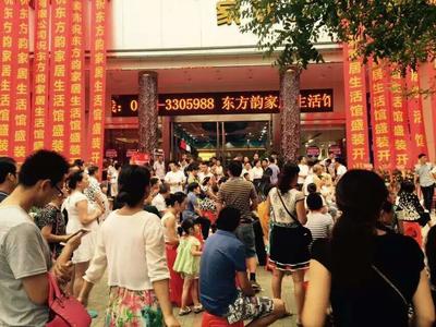 浪度家居商学院:精细化营销人才的孵化园-浪度家居-家居用品行业-