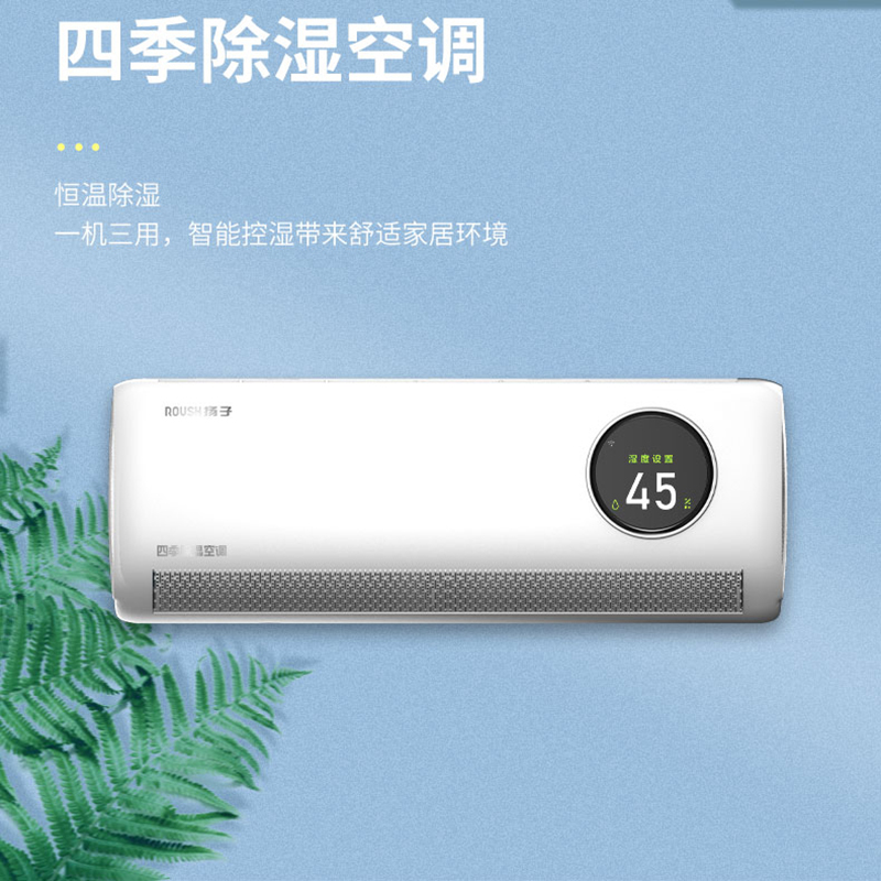 四季除湿 白色