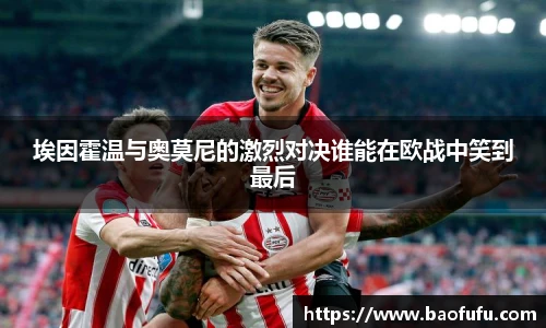 yy易游体育YYSPORTS
