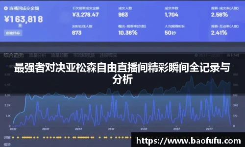 yy易游体育