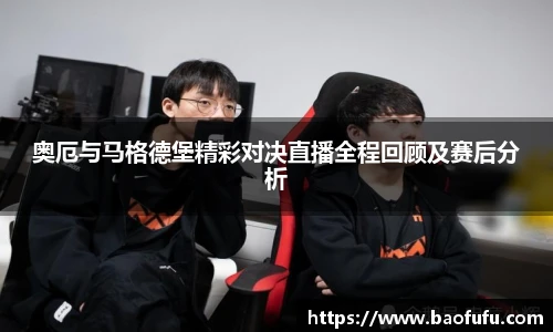yy易游体育官方网站