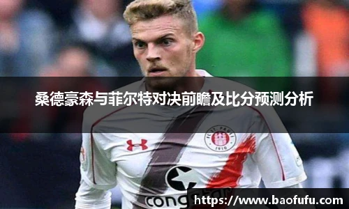 yy易游体育YYSPORTS